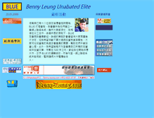 Tablet Screenshot of blue.bennyleung.com